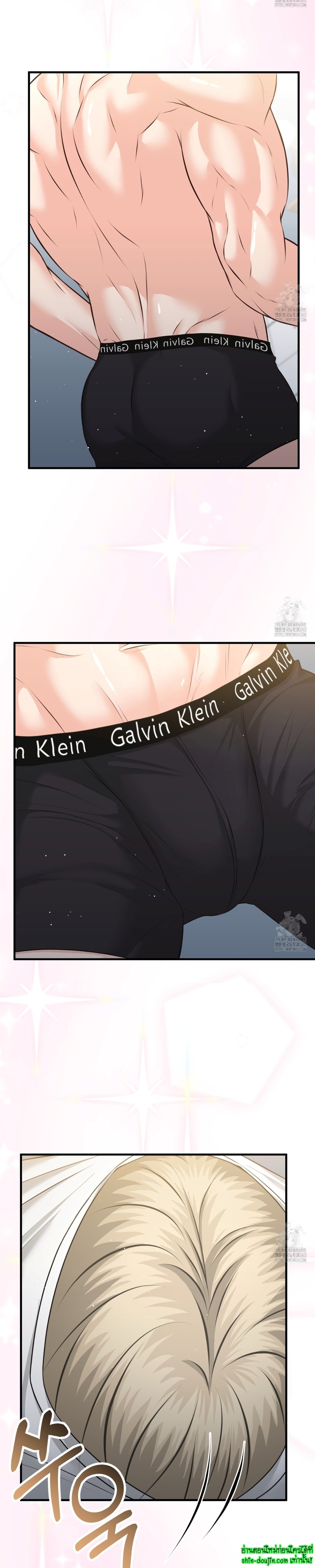 Wait! Don’t Move! EP 5